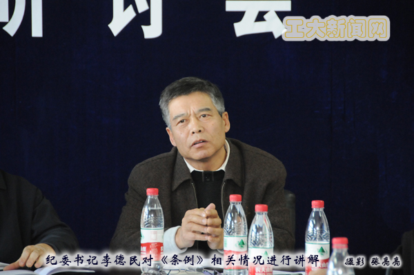 雷火竞技app官方网站