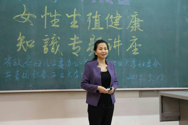 主讲者.jpg 雷火竞技app官方网站