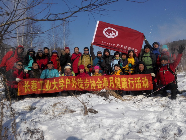 QQ图片20141207133658-1.jpg 雷火竞技app官方网站