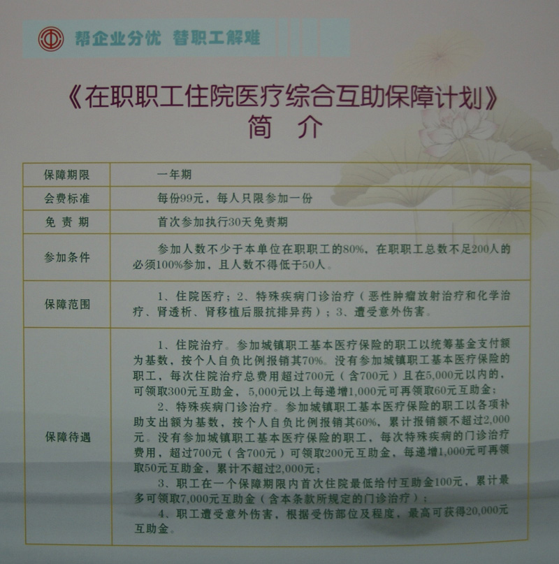 雷火竞技app官方网站