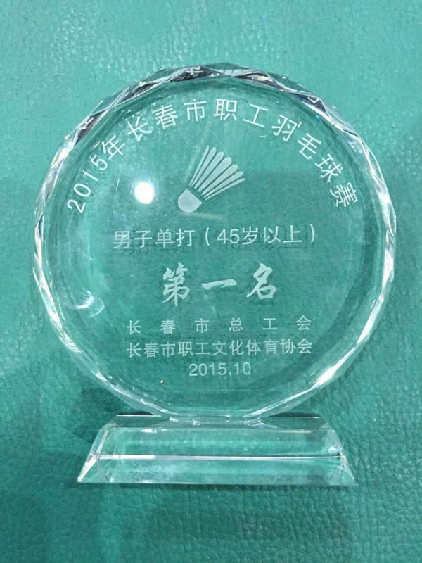 雷火竞技app官方网站