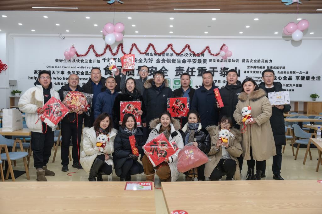 雷火竞技app官方网站
