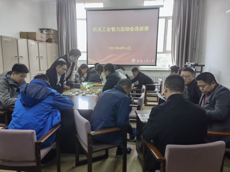 雷火竞技app官方网站
