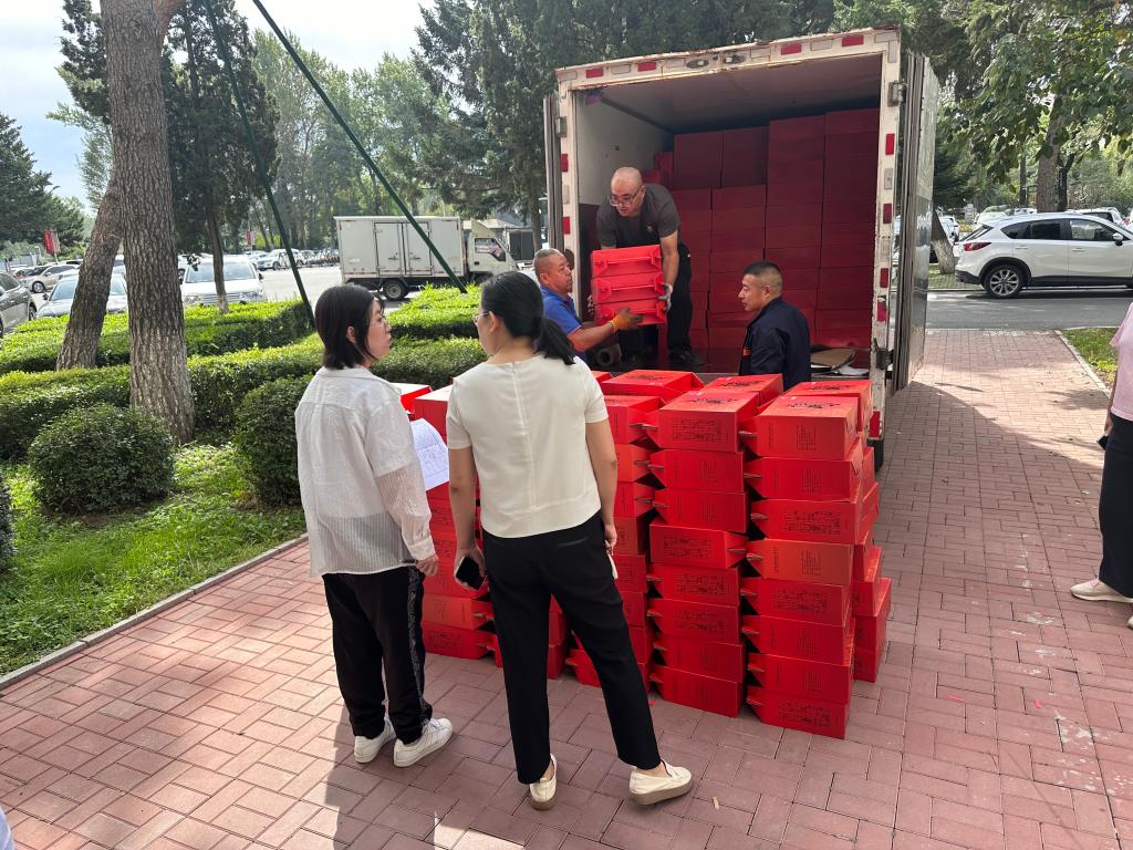 雷火竞技app官方网站