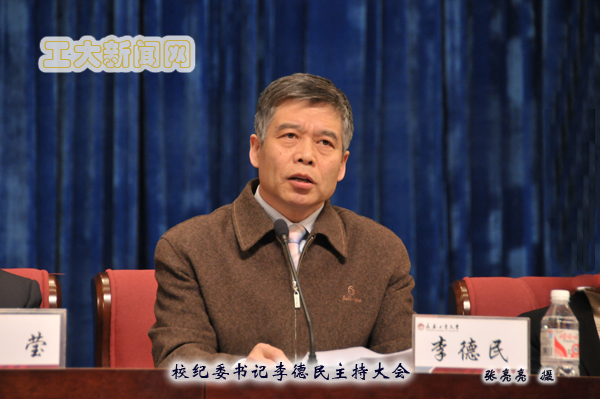 雷火竞技app官方网站