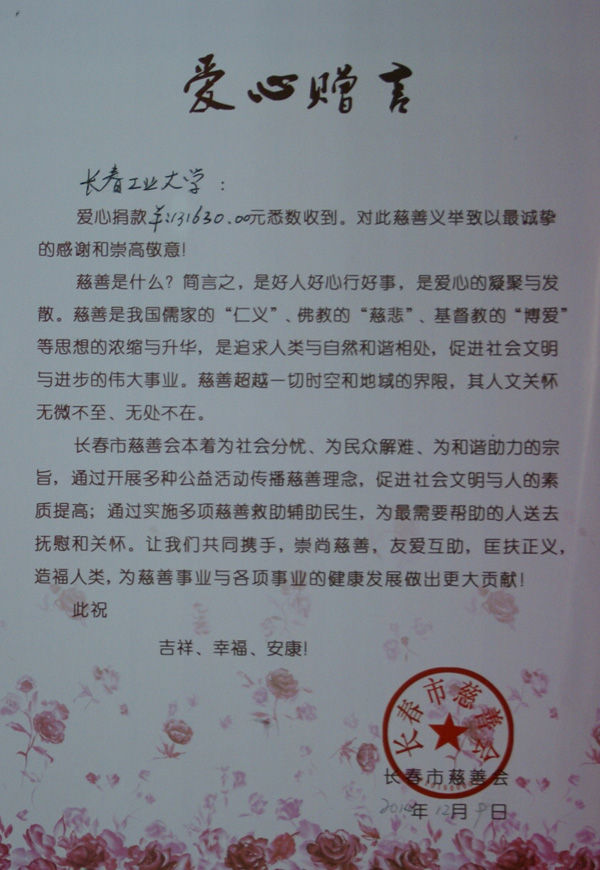 DSC00895-2.jpg 雷火竞技app官方网站