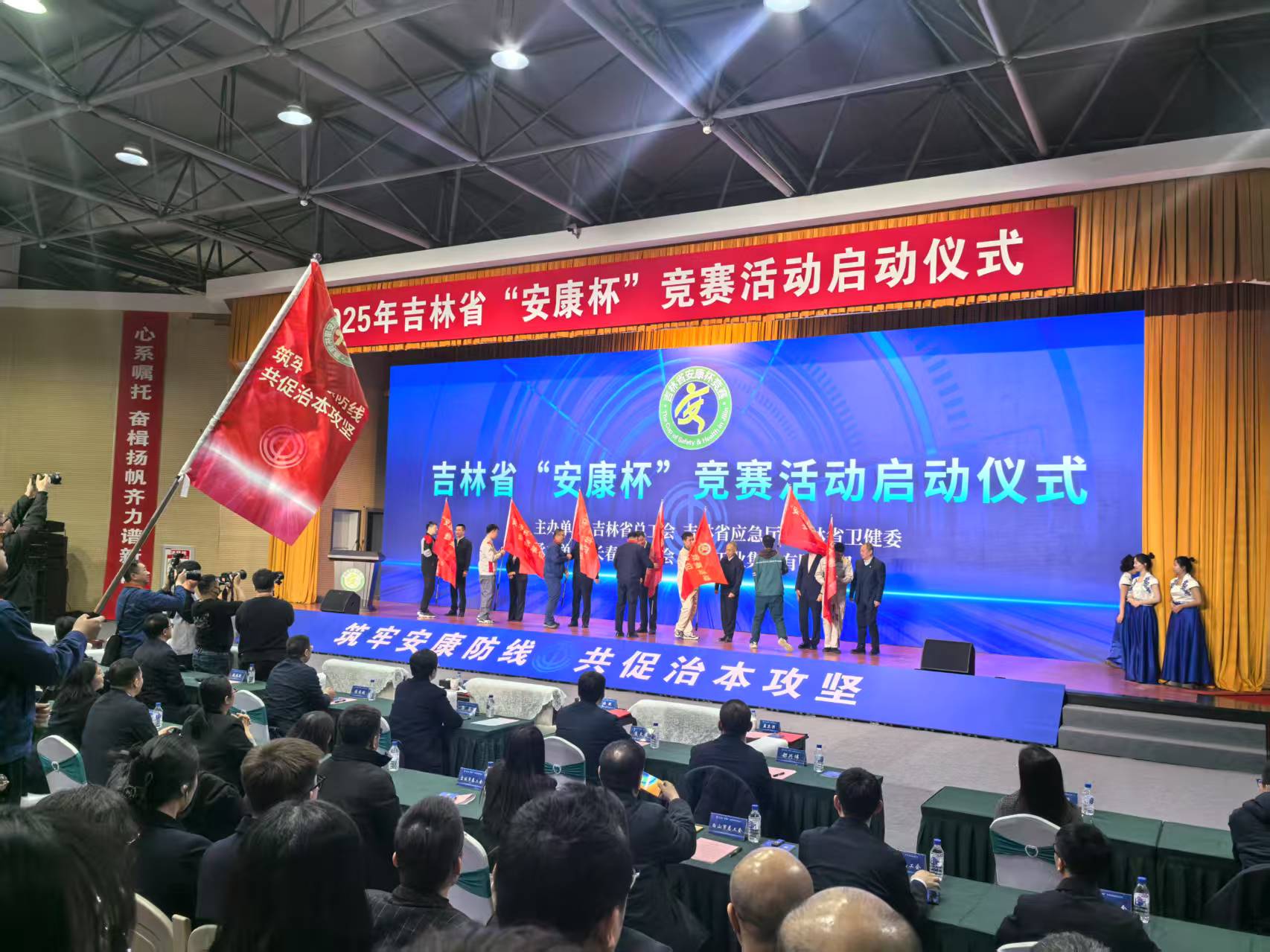雷火竞技app官方网站