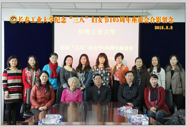 合影留念.jpg 雷火竞技app官方网站