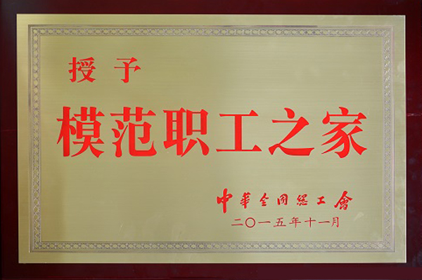 20160114092345155.jpg 雷火竞技app官方网站