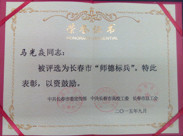 14428022931135785.jpg 雷火竞技app官方网站