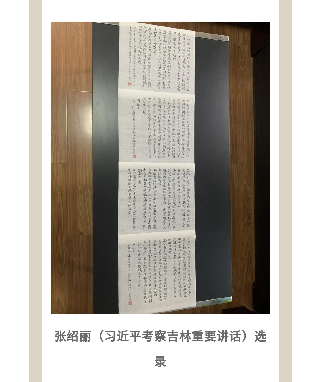 雷火竞技app官方网站
