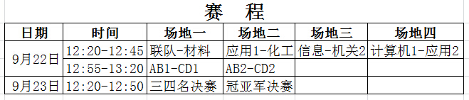 雷火竞技app官方网站