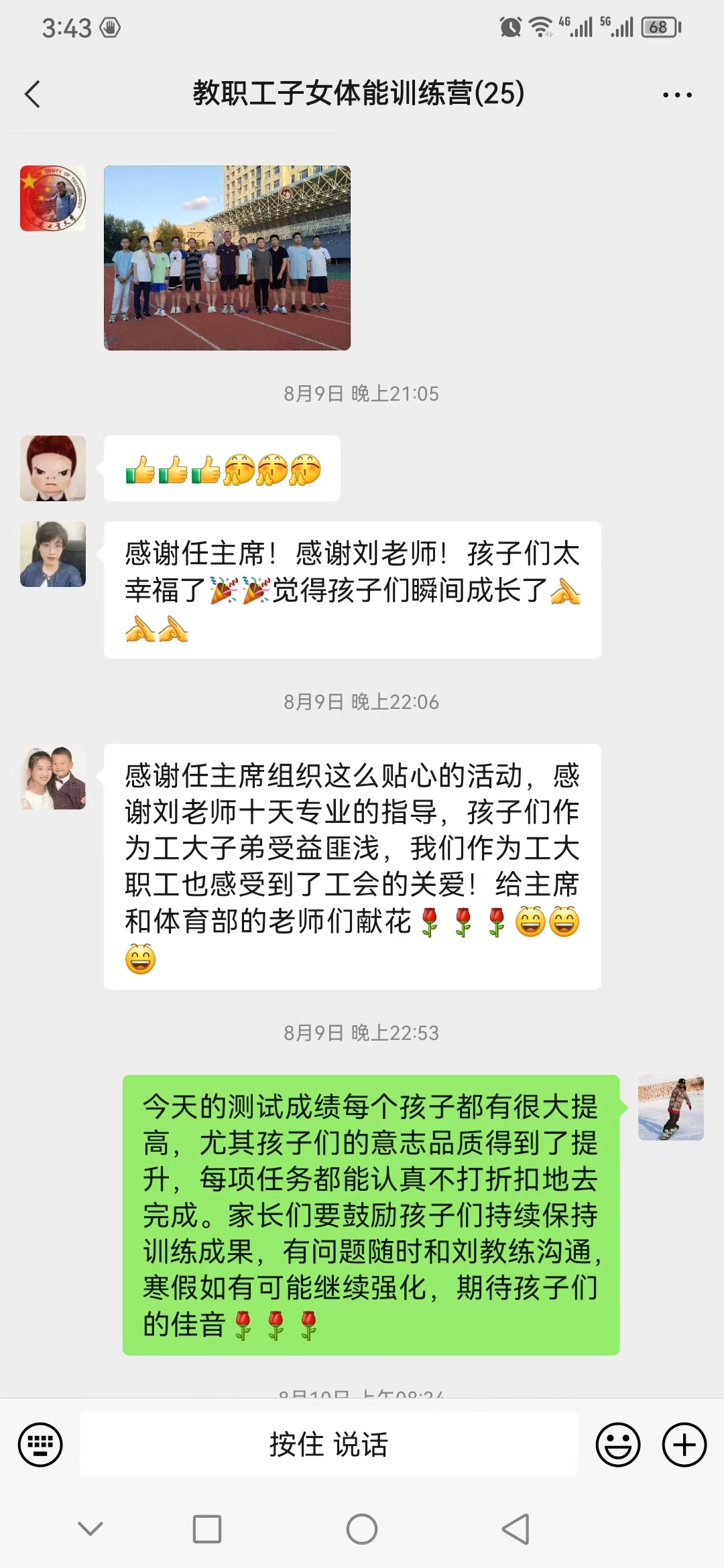 雷火竞技app官方网站