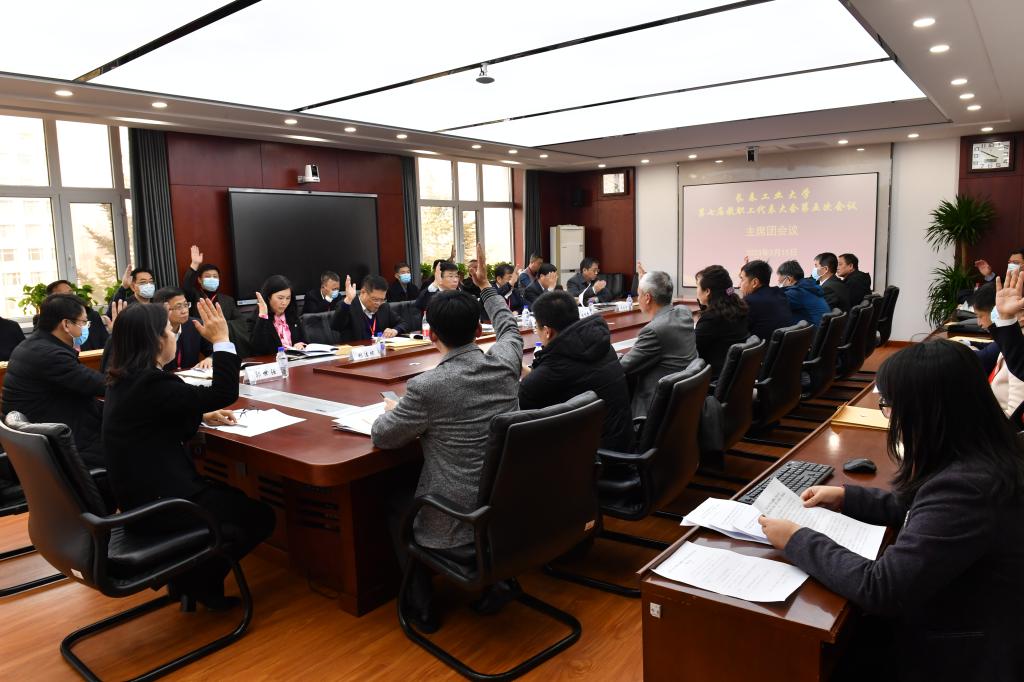 雷火竞技app官方网站