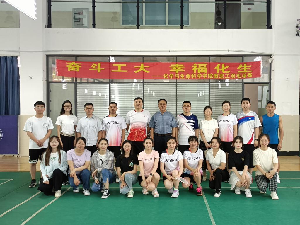 雷火竞技app官方网站