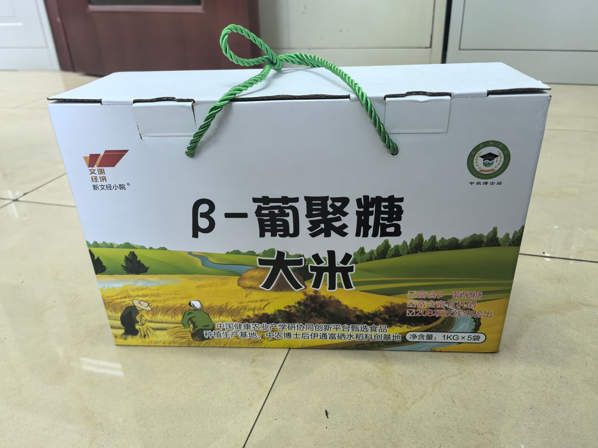 雷火竞技app官方网站