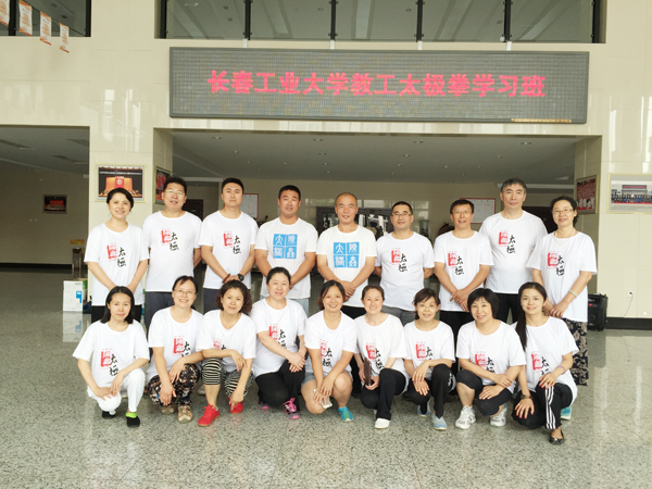合影xinwen.jpg 雷火竞技app官方网站