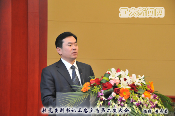 雷火竞技app官方网站