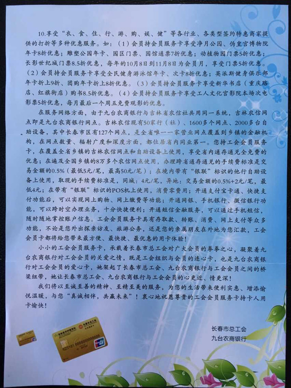 雷火竞技app官方网站