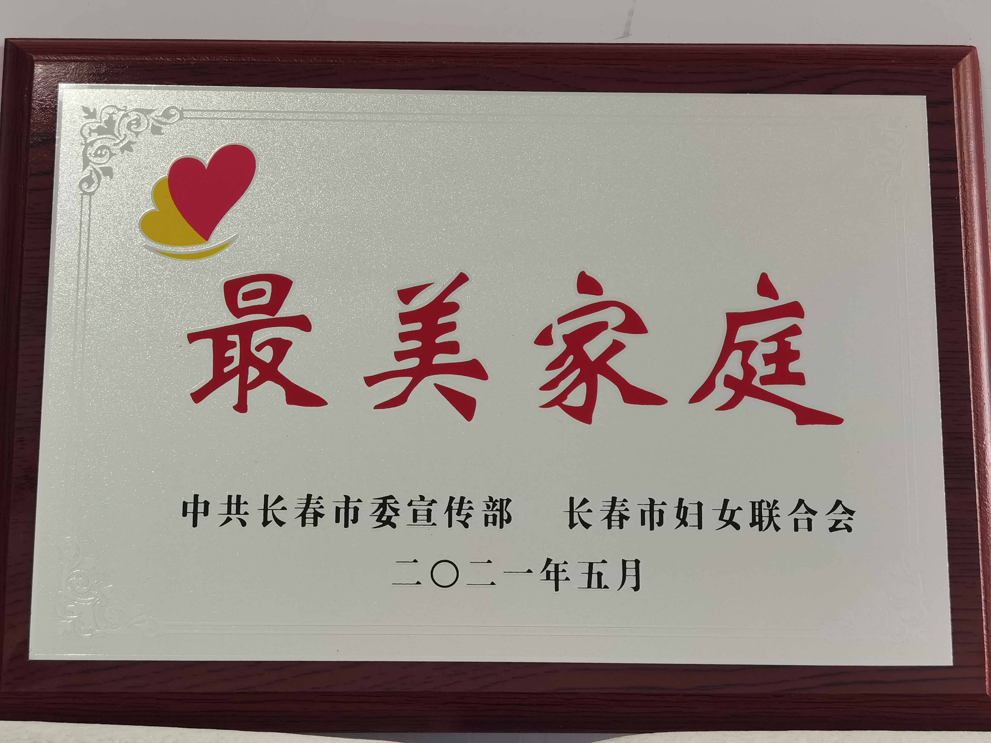 雷火竞技app官方网站