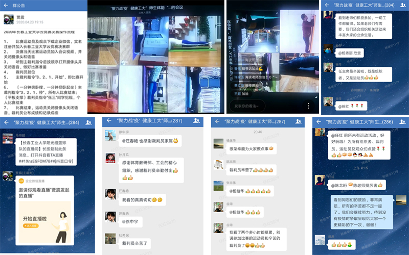 雷火竞技app官方网站