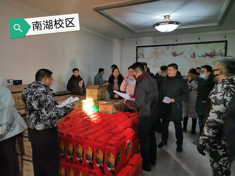 雷火竞技app官方网站