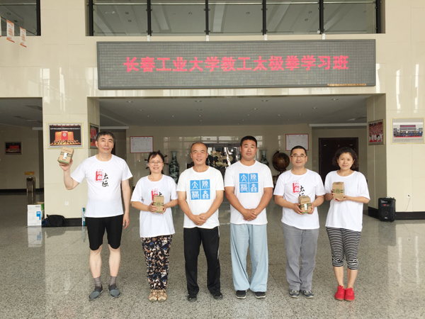 IMG_1425xinwen.jpg 雷火竞技app官方网站