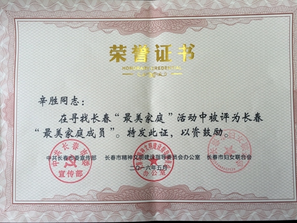 4.jpg 雷火竞技app官方网站