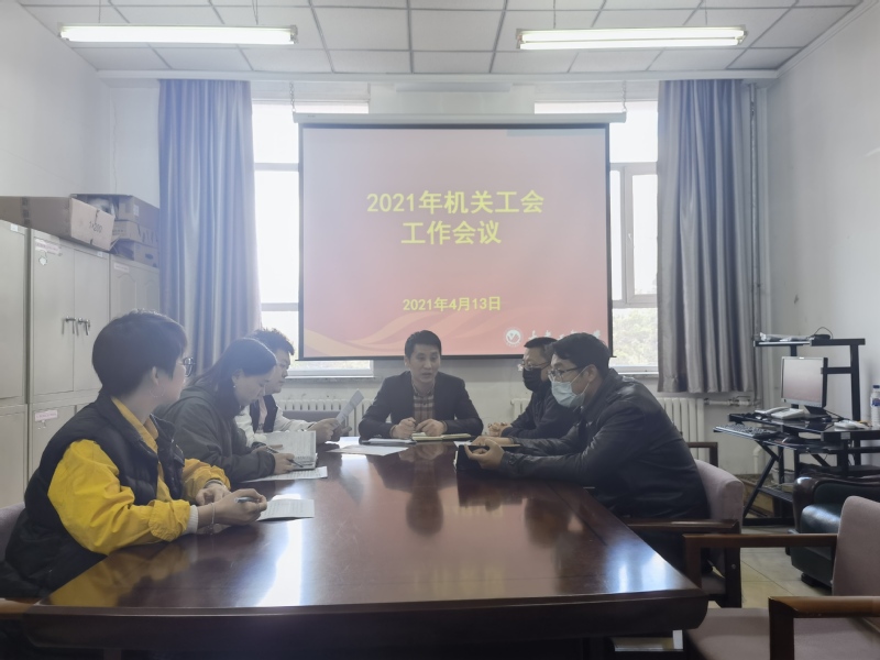 雷火竞技app官方网站