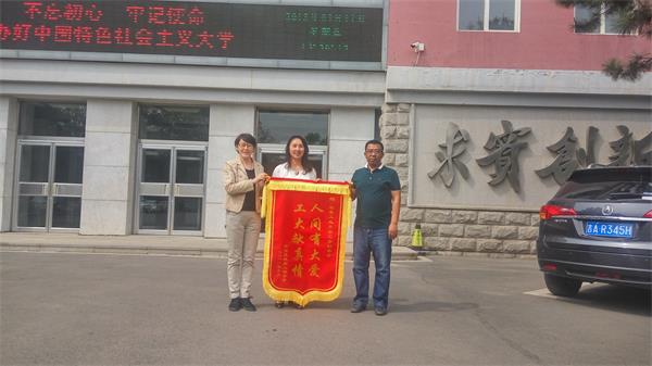 766100710(1).jpg 雷火竞技app官方网站