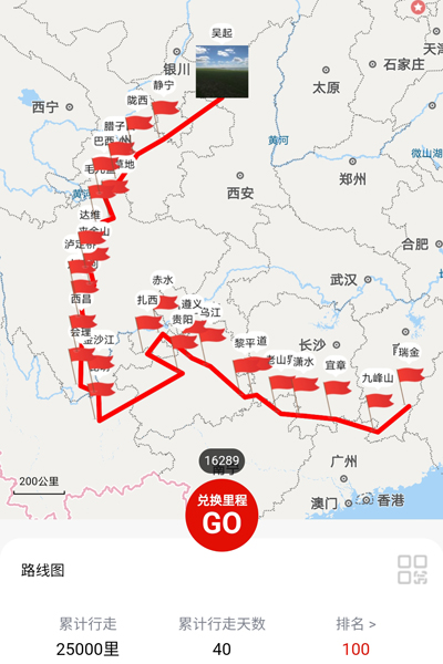 雷火竞技app官方网站