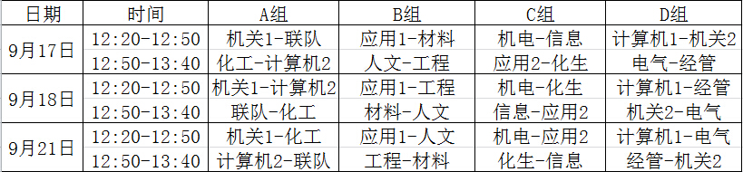 雷火竞技app官方网站