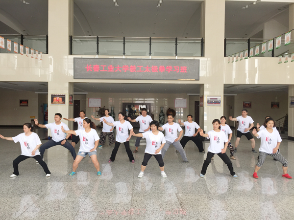 练拳xinwen.jpg 雷火竞技app官方网站