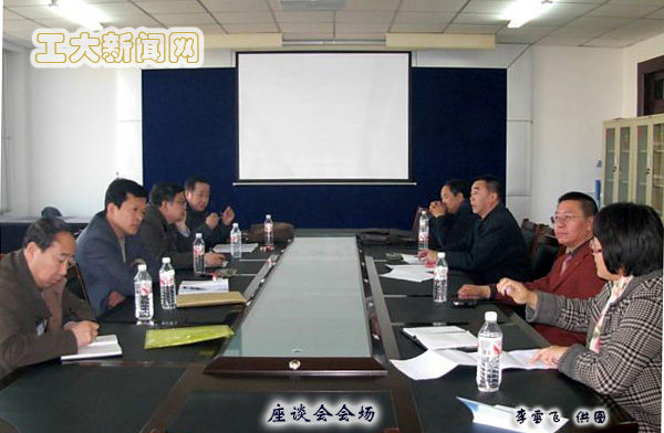 雷火竞技app官方网站