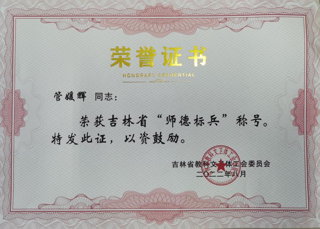 雷火竞技app官方网站
