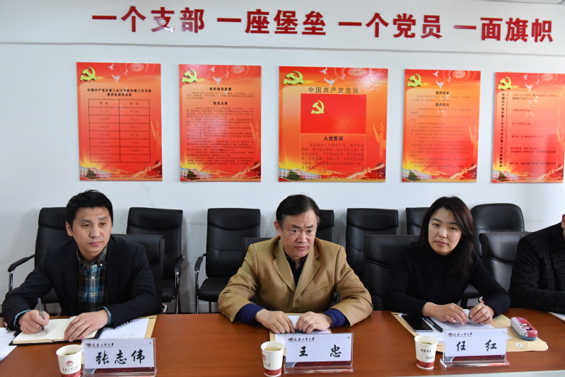 雷火竞技app官方网站